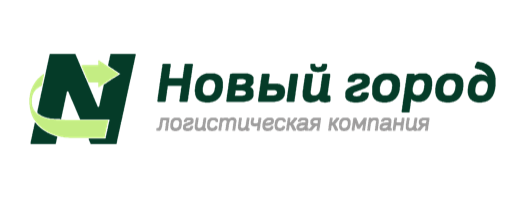 Новый город — логистическая компания